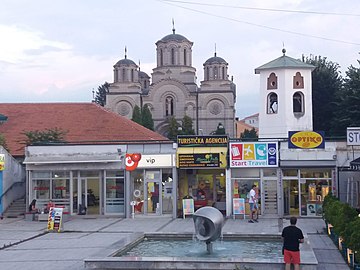Црква Свете Тројице (лево) и звоник (десно)