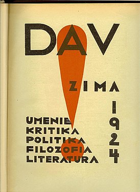 Обложка журнала зимы 1924 года. Художник Микулаш Галанда