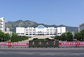 Dalian University university in Dalian, Liaoning Province, China