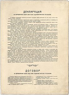 Nyilatkozat és Szerződés a Szovjetunió létrehozásáról-1922-page1.jpg
