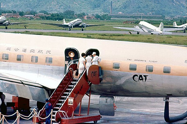 Civil Air Transport flight at Songshan Airport in 1966.