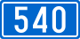 Državna cesta D540.svg
