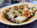 Ha Maih Cheung, a variety of cheung fun (rice noodle roll) with dried shrimp