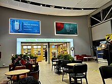 Duty Free Shop Duty Free Shop at Palanga Airport.jpg