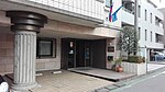 Embassy of Slovenia in Tokyo, Japan - Jan 23 2016.jpg