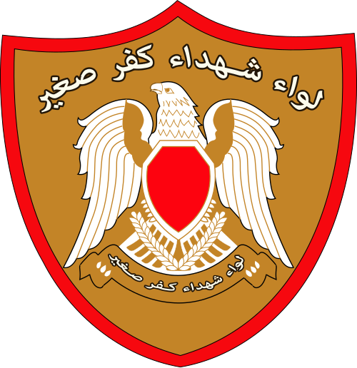 File:Emblem of Liwa Shuhada Kafr Saghir.svg