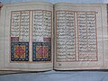 Ending verses of the 12th "Hikayat" from the 1765 "Patna Missal" Dasam Granth Manuscript