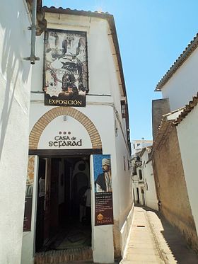 A Casa de Sefarad bejárata Córdobában, Spanyolország.jpg