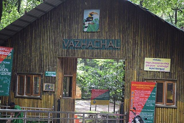 Entrance of Vazachal Water Falls, Vazachal