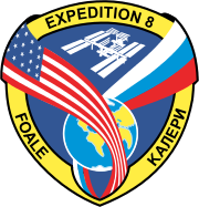 Missionsemblem Expedition 8
