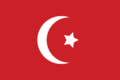 پرچم ترک مصر