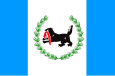 ارکتسک اوبلاست Irkutsk Oblast