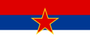 Flag of Serbia (1946-1992).svg