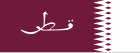 Emblem Of Qatar