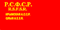 Vlajka Krymské ASSR (1929–1938) Poměr stran: 1:2