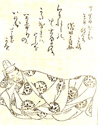 Fujiwara no Michitaka.jpg