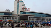 Thumbnail for Guiyang railway station