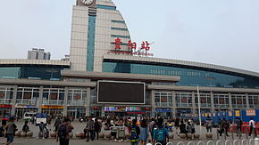 Gare de Guiyang.jpg