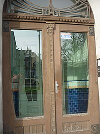 Detail of the carved door