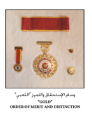 Gold Order of Merit and Distinction.png