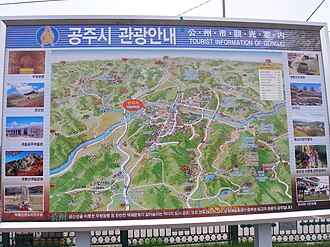 Tourist's map in Gongju national museum Gongju tourist map P7110009.jpg