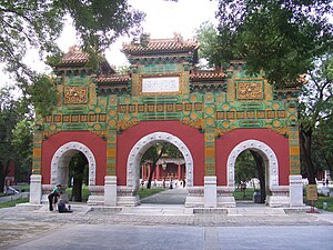 Pékin: Toponymie, Géographie, Histoire