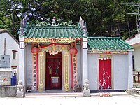 HK PoToiHungShingTemple.JPG