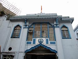 HK SikhTemple 1938 yil Bldg.jpg