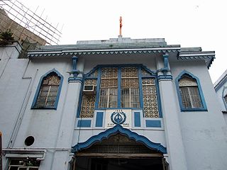 <span class="mw-page-title-main">Khalsa Diwan Sikh Temple</span> Gurdwara in Hong Kong, China