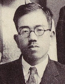 Hatao Yamamoto 1934 1.jpg