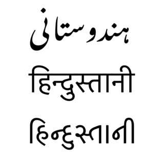 Hindustani language Indo-Aryan language