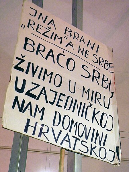 File:Hrvatski povijesni muzej 27012012 Domovinski rat 13.jpg
