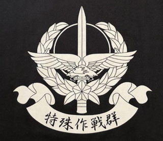 <span class="mw-page-title-main">Special Forces Group (Japan)</span> Military unit