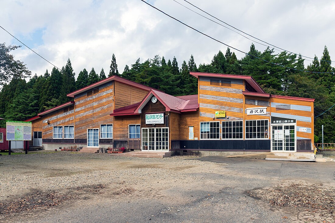 岩沢駅