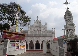 Adoor Kannamcode Mar Thoma Sleeha Suriyanipally Kannamcode Cathedral.jpg