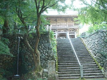 Świątynia Kannami-ji