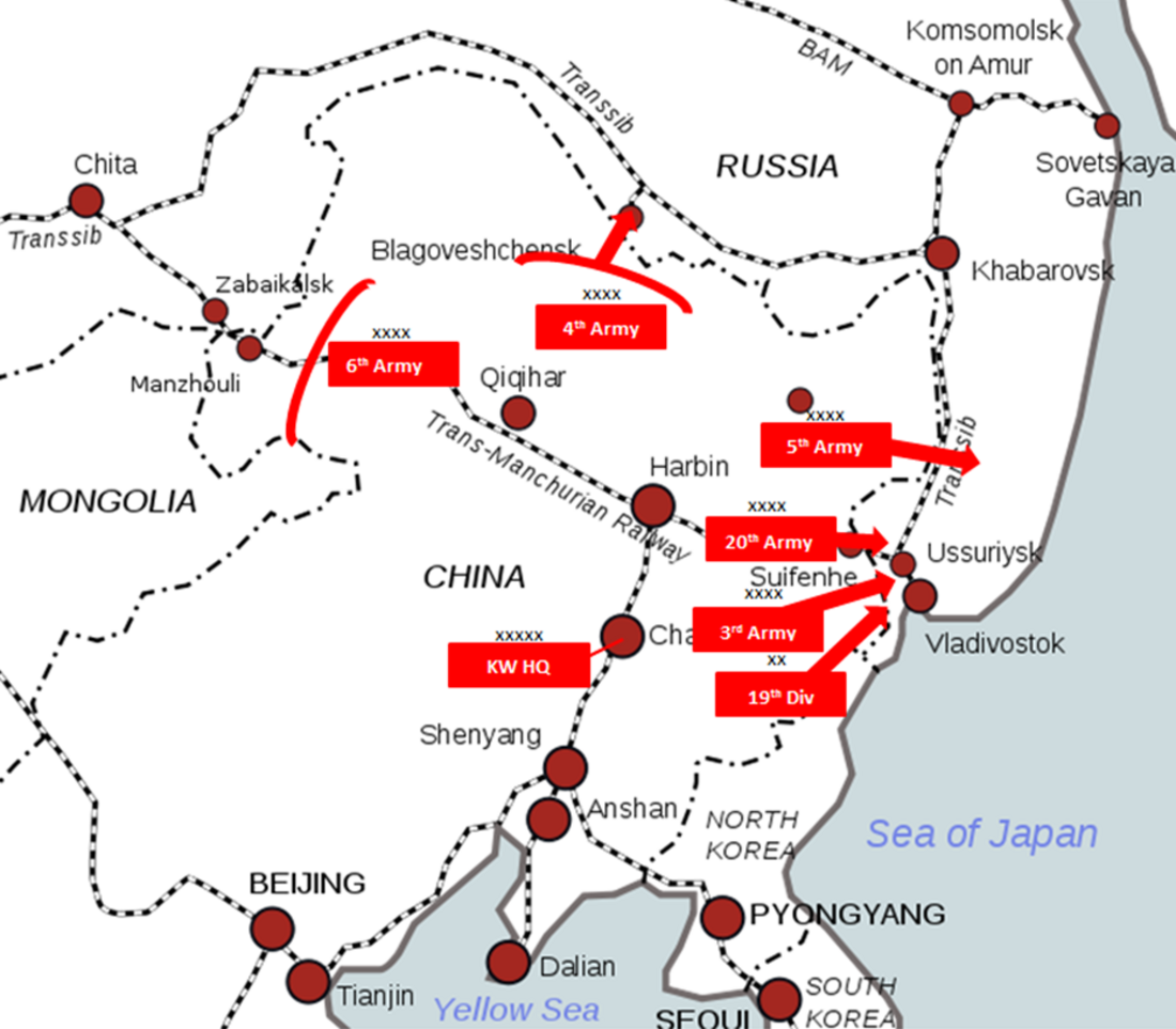 關東軍特種演習