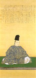 Karasumaru Mitsuhiro