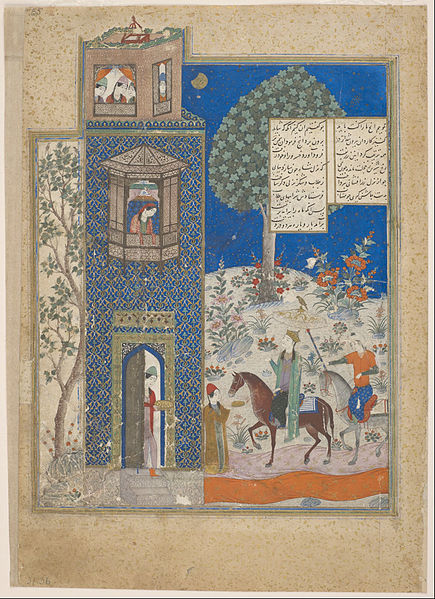 File:Khusraw at the castle of Shirin, from a manuscript of the Khusraw and Shirin by Nizami - Google Art Project.jpg