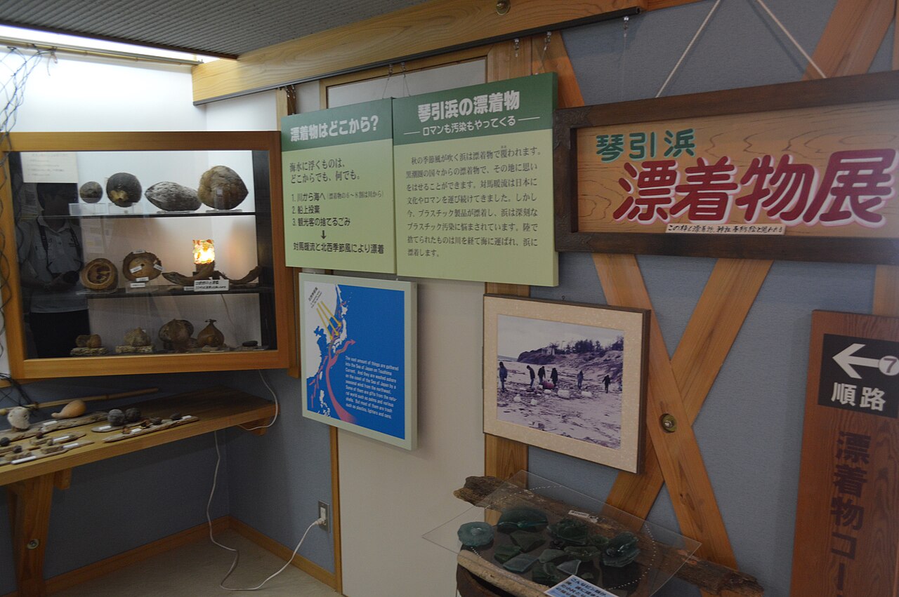 File Kotohikihama Singing Sand Museum 19 05 Ac 5 Jpg Wikimedia Commons