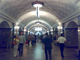 Kurskaya APL Moscow Metro