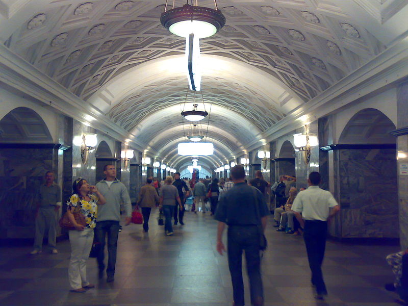 File:Kurskaya APL Moscow Metro.jpg