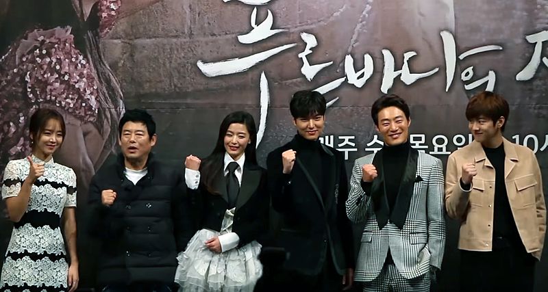 File:Legend of the Blue Sea press conference.jpg