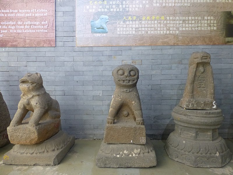 File:Leizhou Museum - stone dogs - P1590103.jpg