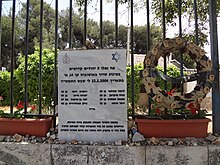 Liberty bell park bus bombing memorial.JPG