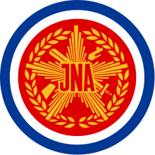 Logo of the JNA.svg