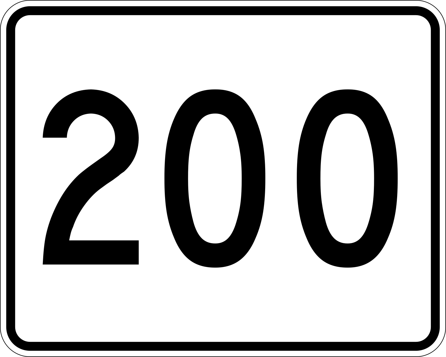 Цифра 200. Знак 200 м. Красивая цифра 200. 200 Надпись.