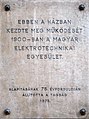 Hungarian Electrotechnical Association