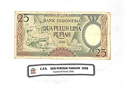 MUS C.4.6. Uang Indonesia Rp25 Pekerja Tangan, 1958; 1.jpg