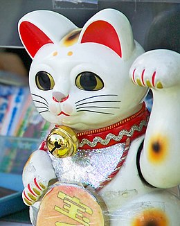 Porte-clé chat porte-bonheur Maneki Neko avec clochette : Attirez la  prospérité et la chance